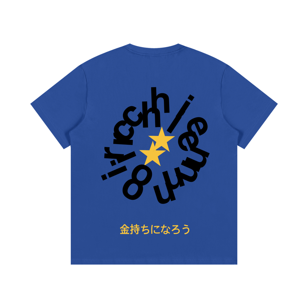 "BAESTAR" T-Shirt