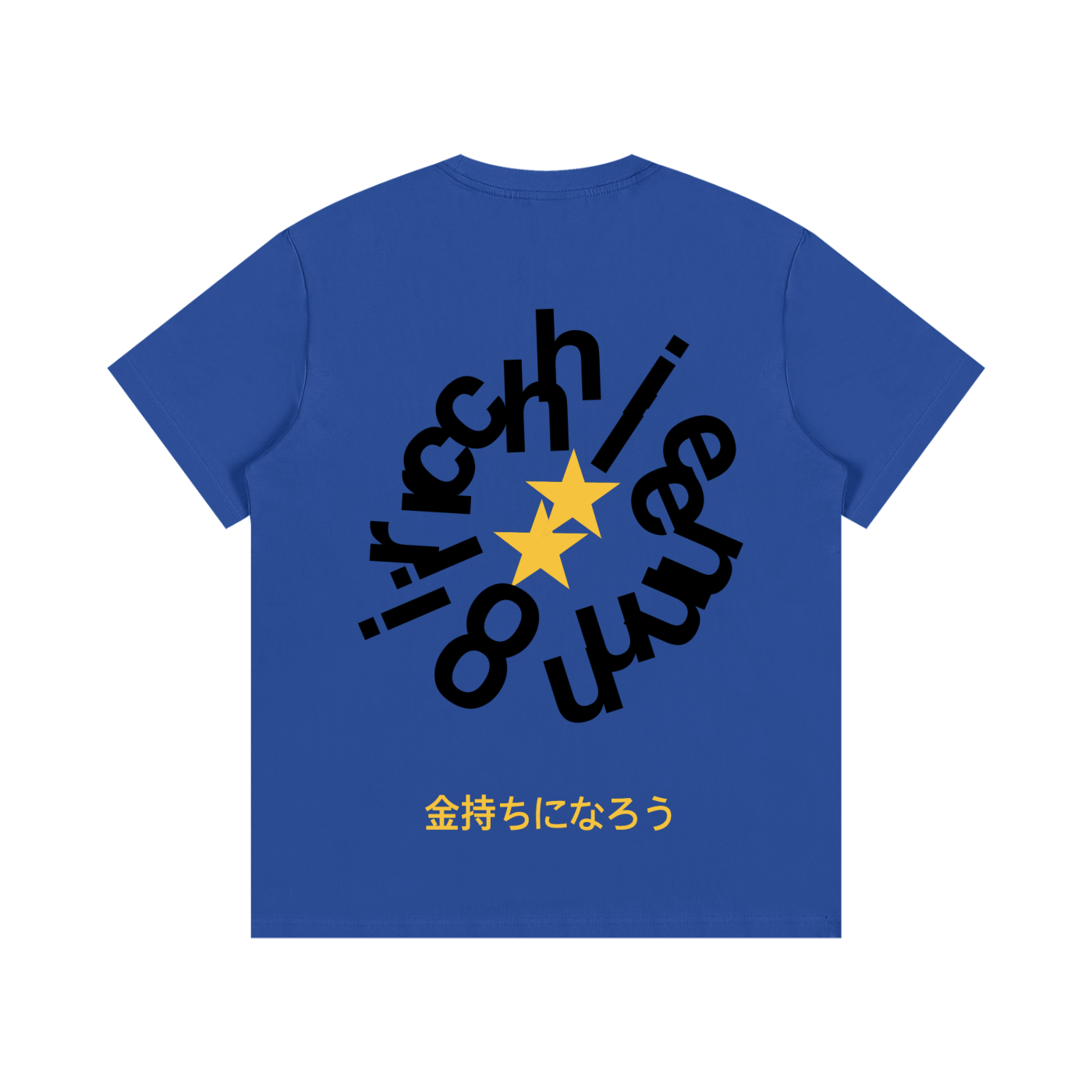 "BAESTAR" T-Shirt